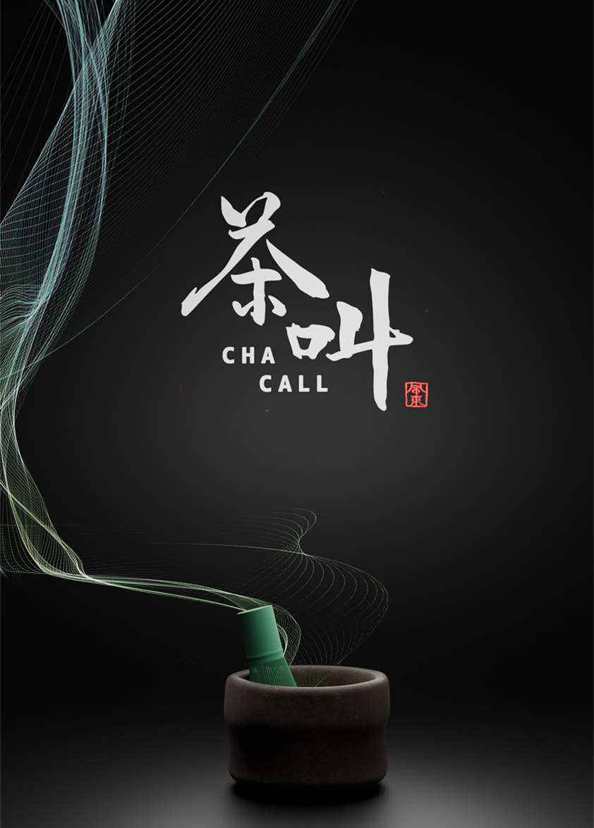 茶叫 CHACALL