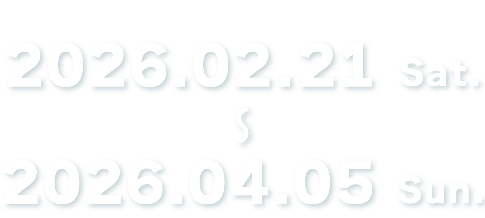 イマーシブワールドとは？