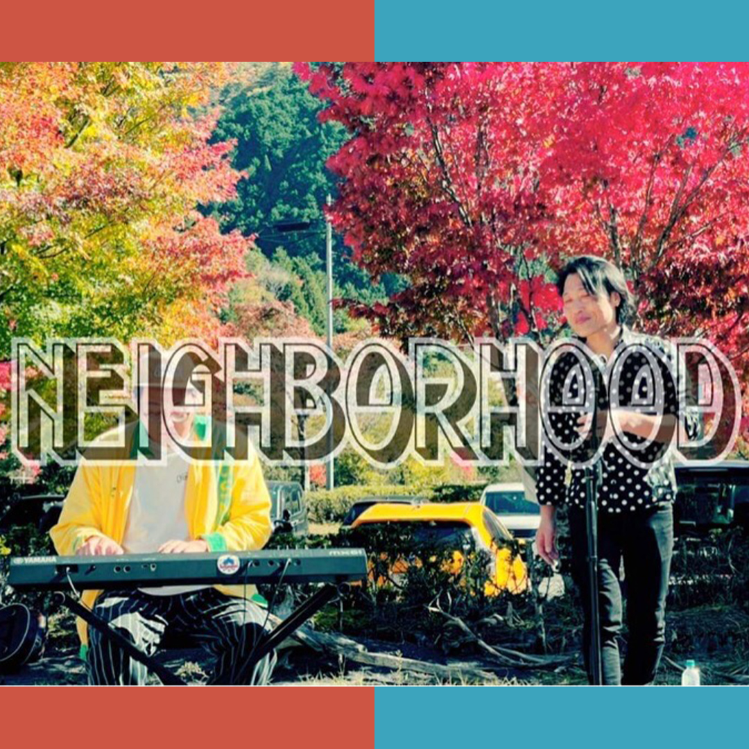 NEIGHBORHOOD